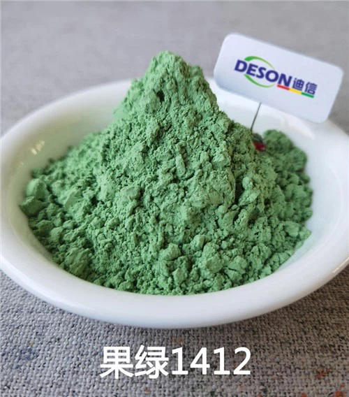 গ্লাস পিগমেন্ট আপেল সবুজ