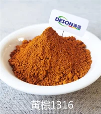 উচ্চ তাপমাত্রা প্রতিরোধী কাচের রঙ্গক হলুদ বাদামী